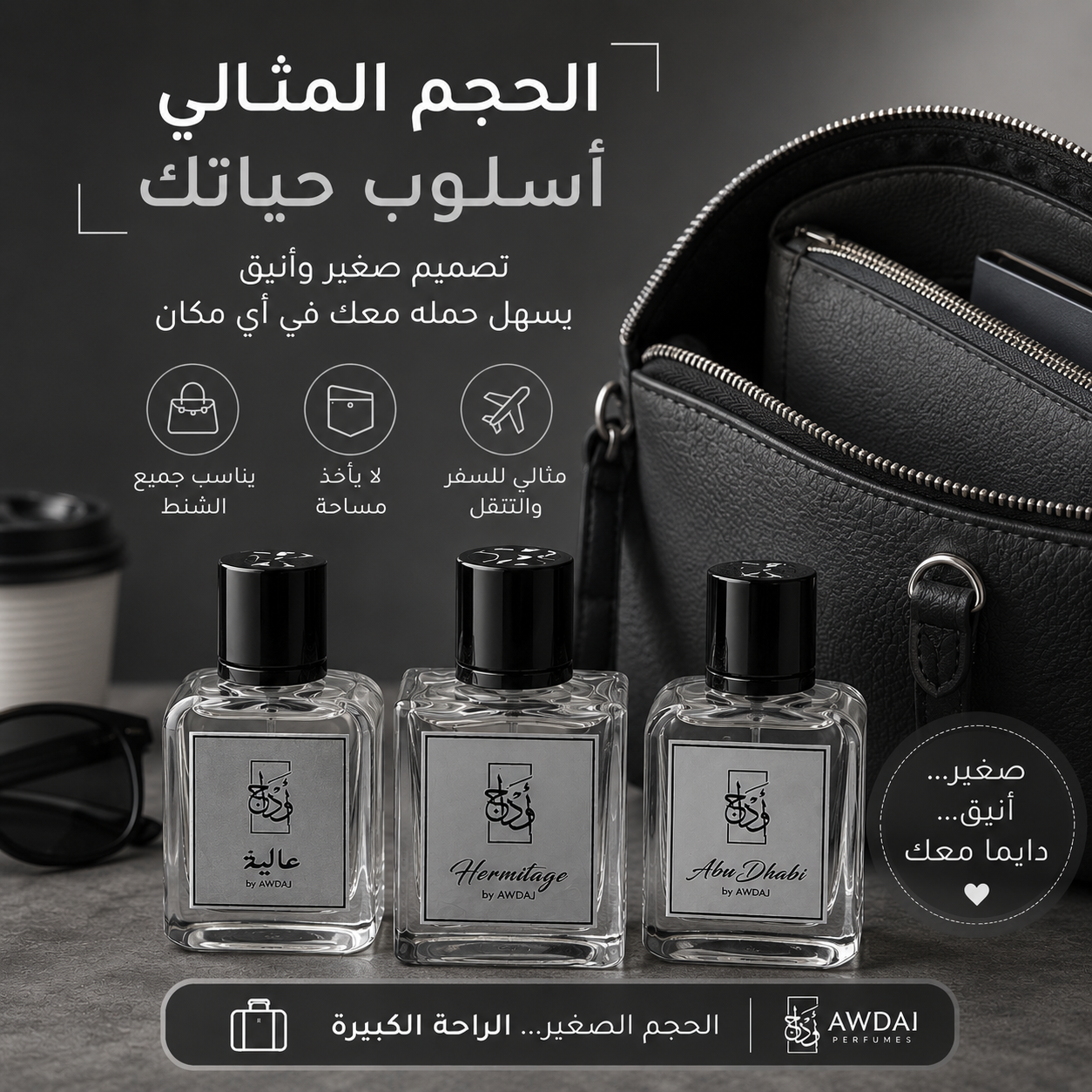 f06c537d-14d8-4b28-a4a8-069b61a94913-3 عطر أبوظبي حجم 30 مل - الصورة 1